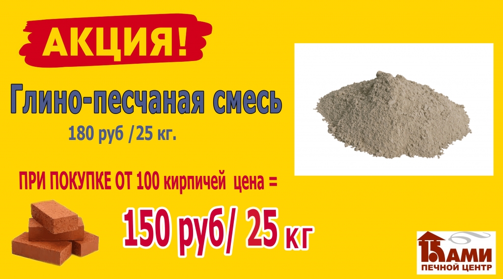 смесь.jpg