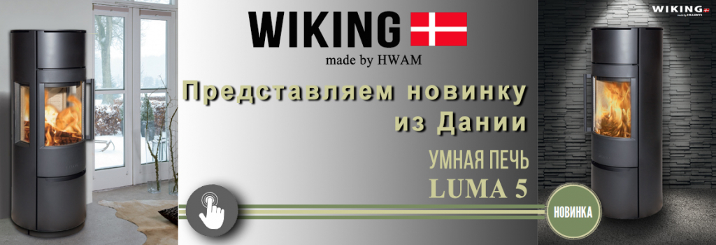 viking.jpg viking.jpg