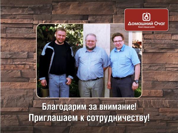 resizedimage600449-Prezentaciya-Kami15.jpg